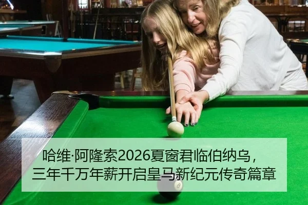 ha-wei-a-long-suo-xia-chuang-jun-lin-bo-na-wu-san-nian-qian-wan-nian-xin-kai-qi-huang-ma-xin-ji-yuan-chuan-qi-pian-zhang-2-103.jpg